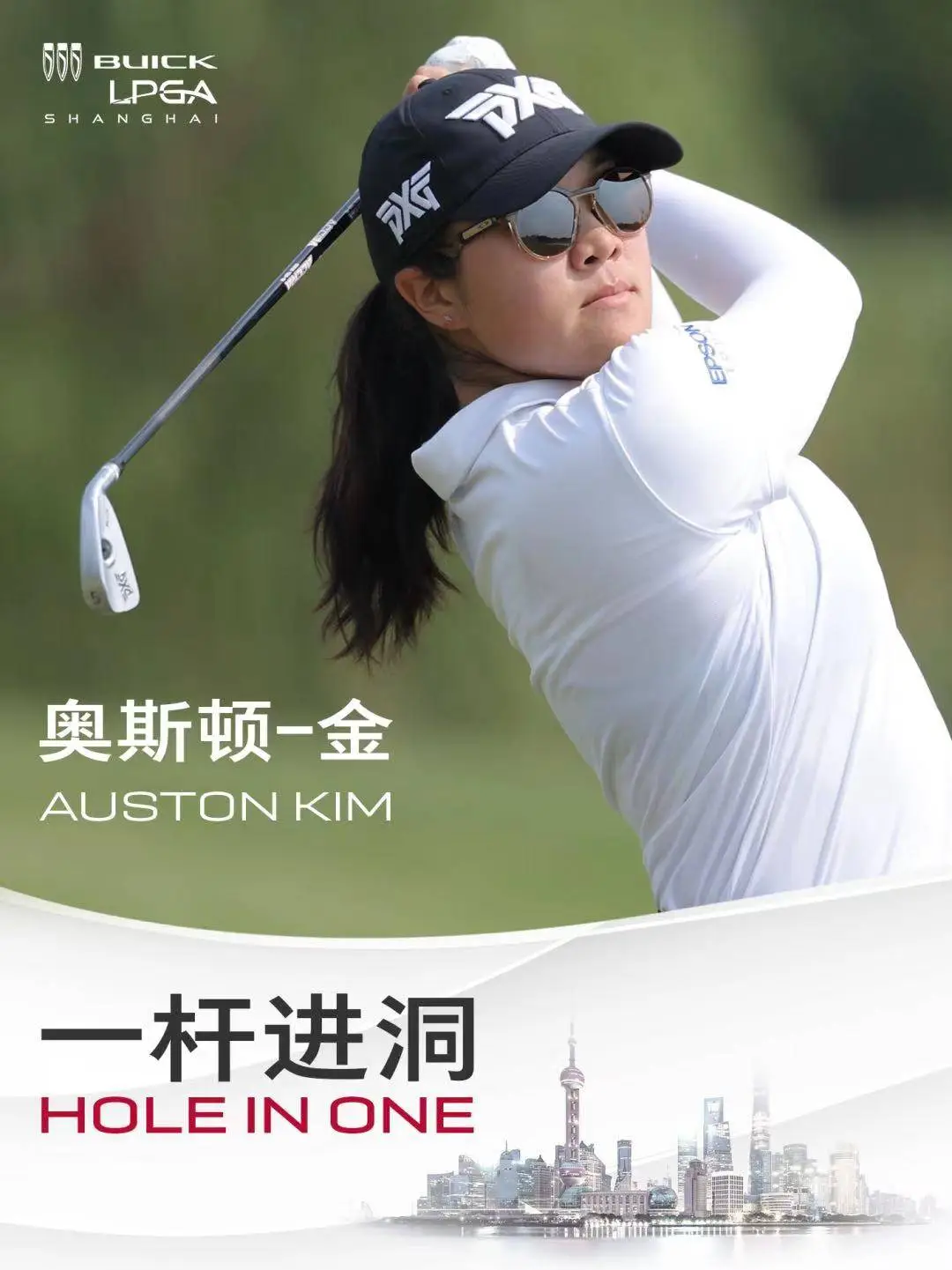 LPGA 第二轮争夺激烈，中国一姐殷若宁并列第六  第3张