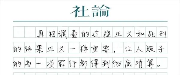 人贩子余华英案重审，死刑是否能抵赎其所有罪孽？