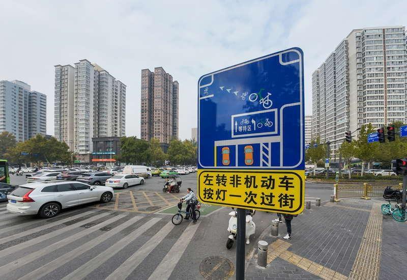 西安探索慢行交通一体化新思路，交通出行将迎来怎样的新突破？  第3张