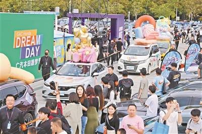 2024 广汽本田躁梦节，超 20000 人参与，你还不来？