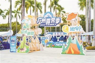 2024 广汽本田躁梦节，超 20000 人参与，你还不来？  第2张