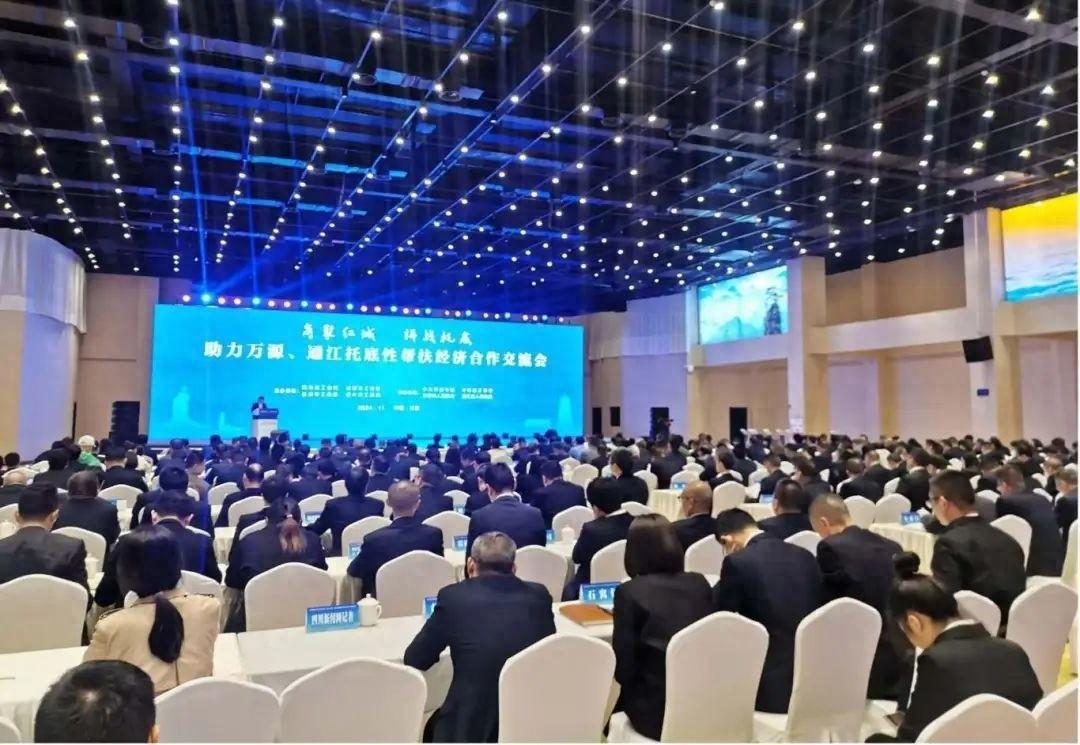 万源、通江托底性帮扶经济合作交流会举行，多家民企签约投资