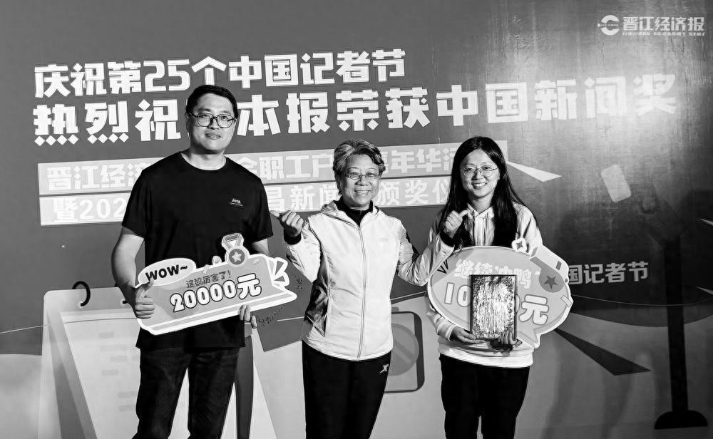 福建日报社副总编辑任君翔出席活动，晋江经济报职工户外嘉年华盛大举行  第1张