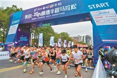 11 月唯一！超万名跑马人齐聚佛山顺德，感受城市魅力  第1张