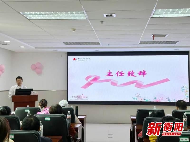 金秋十月，南华医院甲乳外科携手乳康桥会，为乳腺癌患者打造温暖康复家园  第2张