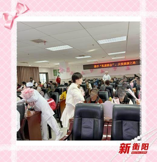 金秋十月，南华医院甲乳外科携手乳康桥会，为乳腺癌患者打造温暖康复家园  第4张