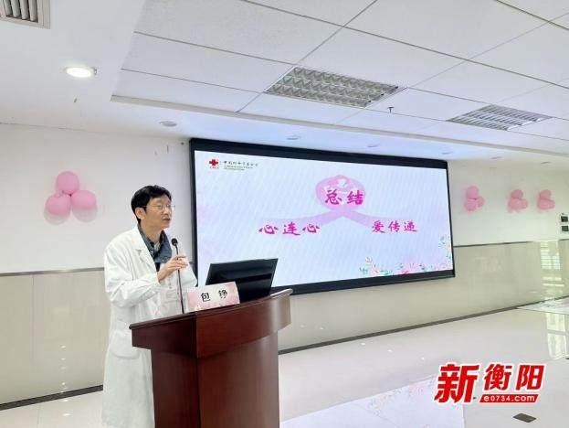 金秋十月，南华医院甲乳外科携手乳康桥会，为乳腺癌患者打造温暖康复家园  第5张