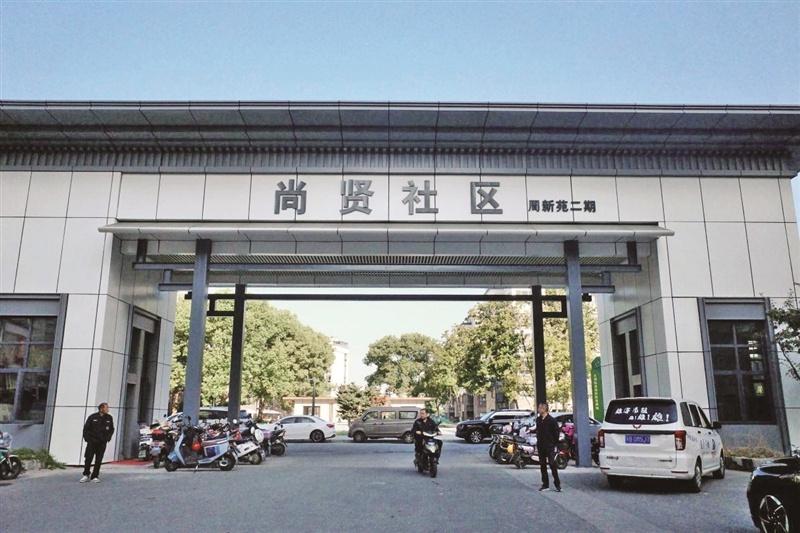 2024 年无锡经开区老旧小区改造，幸福在家门口升级  第4张