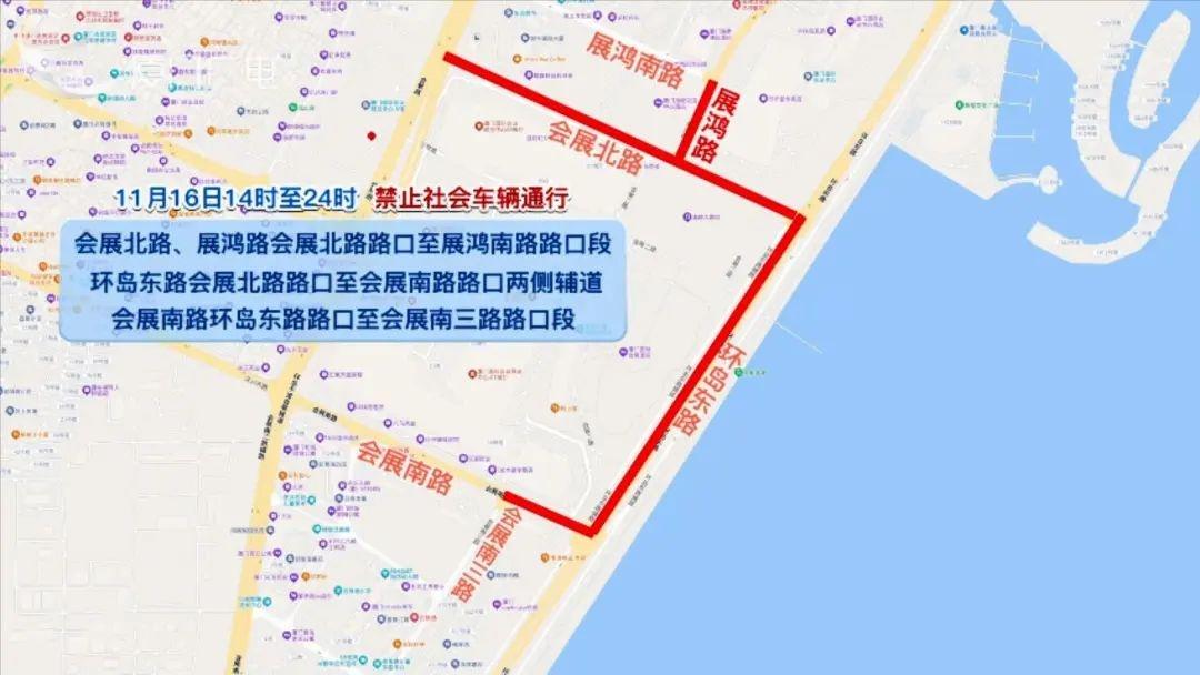 2024 年中国金鸡百花电影节 11 月 13 日至 16 日在厦门举办，交通限行措施看这里  第2张