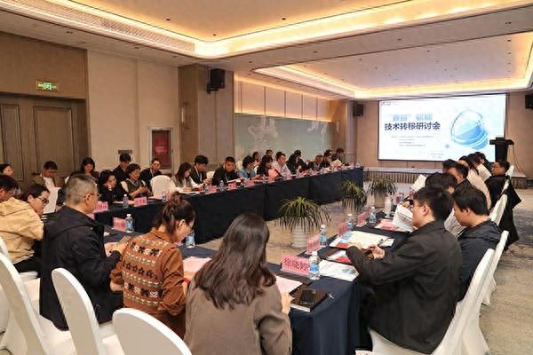 数智赋能技术转移研讨会：一键互联，宁波给出新解法  第1张