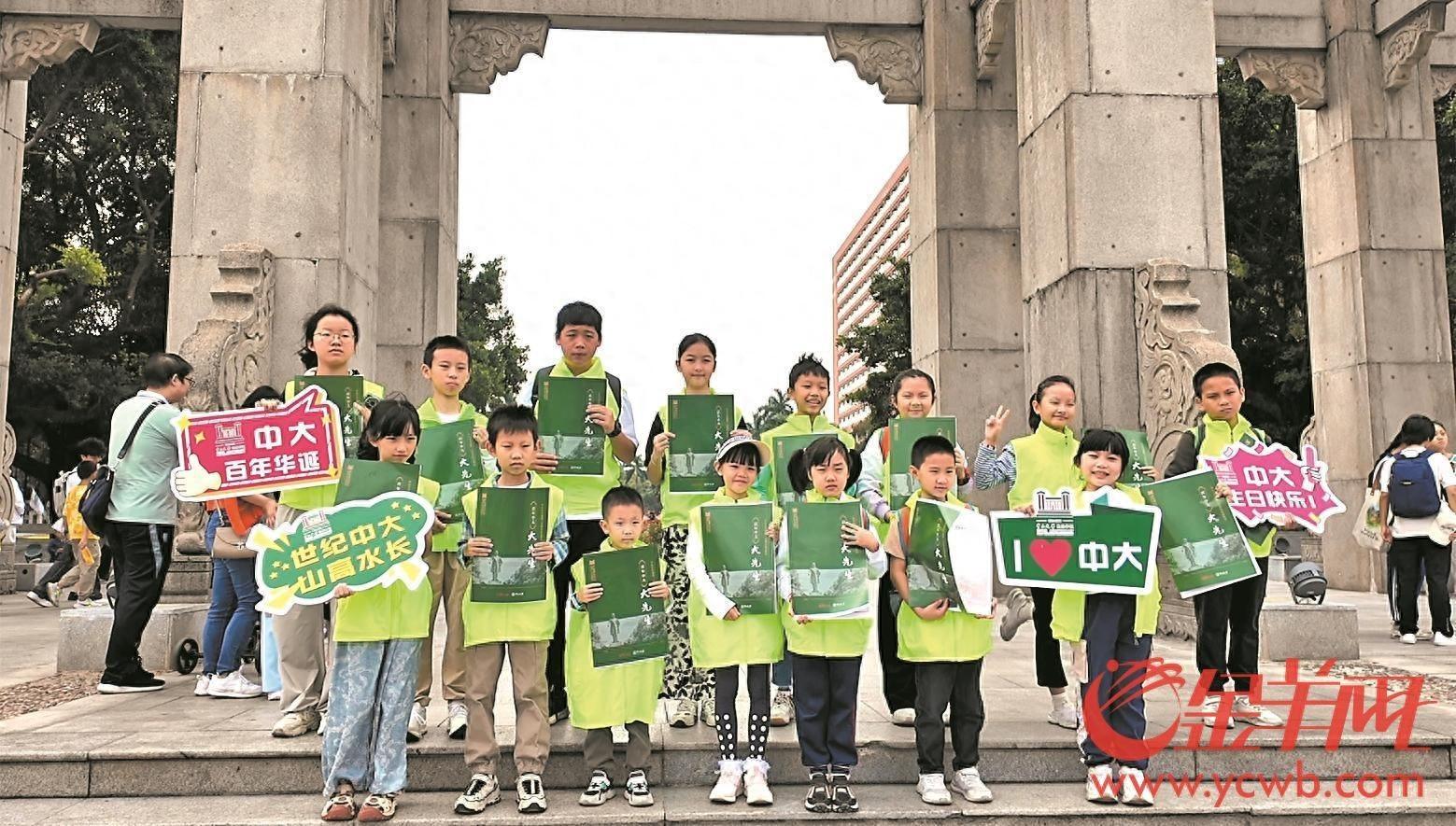 百年中大·大先生纪念特刊出街，校友排长队领取，只为这一份情怀  第1张