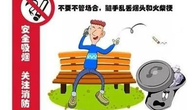 每年 11 月必学！第一份消防安全知识小提示，让你添一份平安幸福  第2张