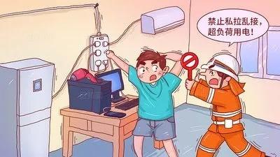 每年 11 月必学！第一份消防安全知识小提示，让你添一份平安幸福  第5张