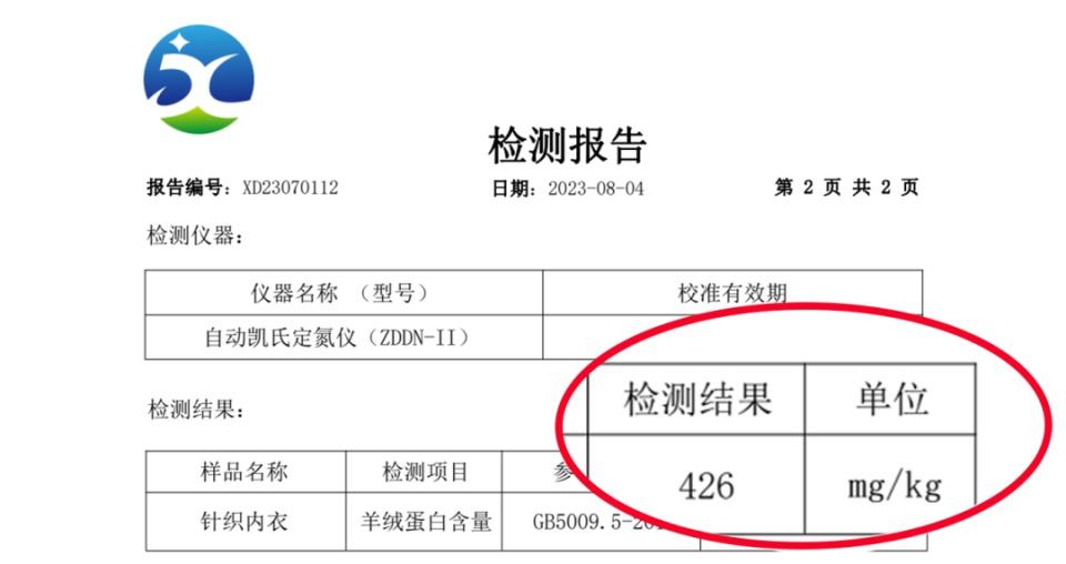 秋冬必备！利蜂羊绒感轻暖衣，轻薄暖糯，舒适显瘦，仅需 49 元  第15张