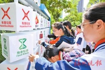 变废为宝，1 吨废塑料相当于节约 3 吨石油！垃圾分类主题公园等你来  第1张
