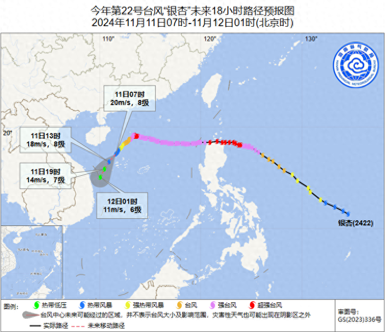 双台风银杏桃芝共舞，南海中东部海面将有持续性大风