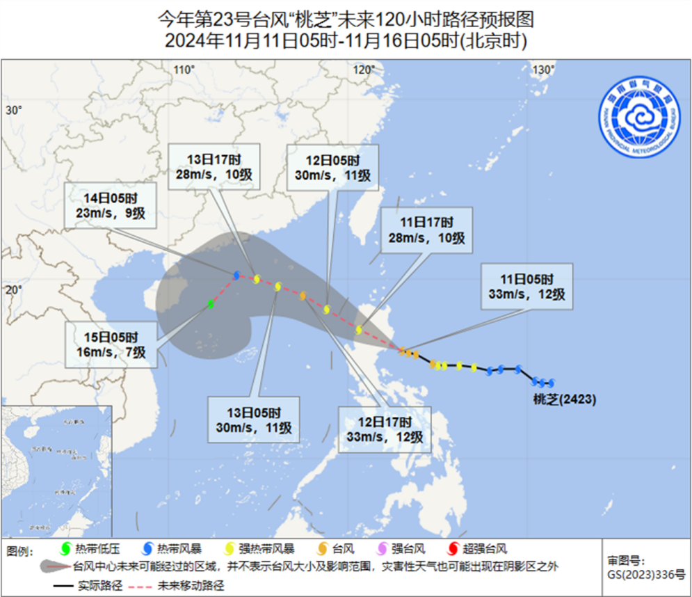 双台风银杏桃芝共舞，南海中东部海面将有持续性大风  第2张