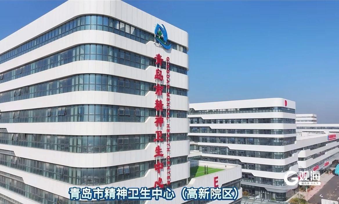 青岛这家医院开启一院两区模式！权威专家进驻，诊疗设备先进，你还不来看看？  第2张