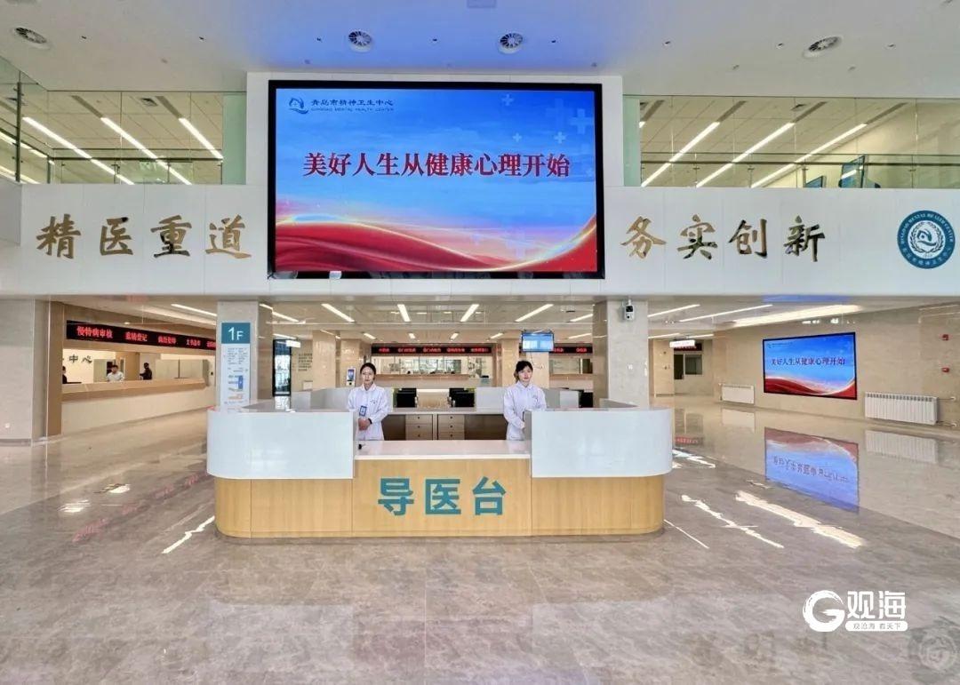 青岛这家医院开启一院两区模式！权威专家进驻，诊疗设备先进，你还不来看看？  第3张