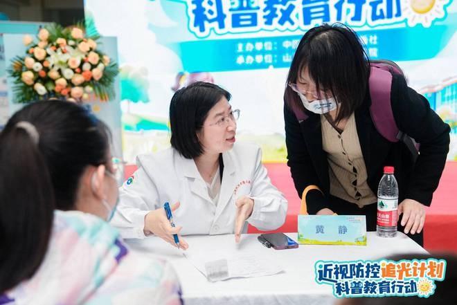 上千组家庭受益！近视防控追光计划科普教育系列行动第五站圆满举行  第2张