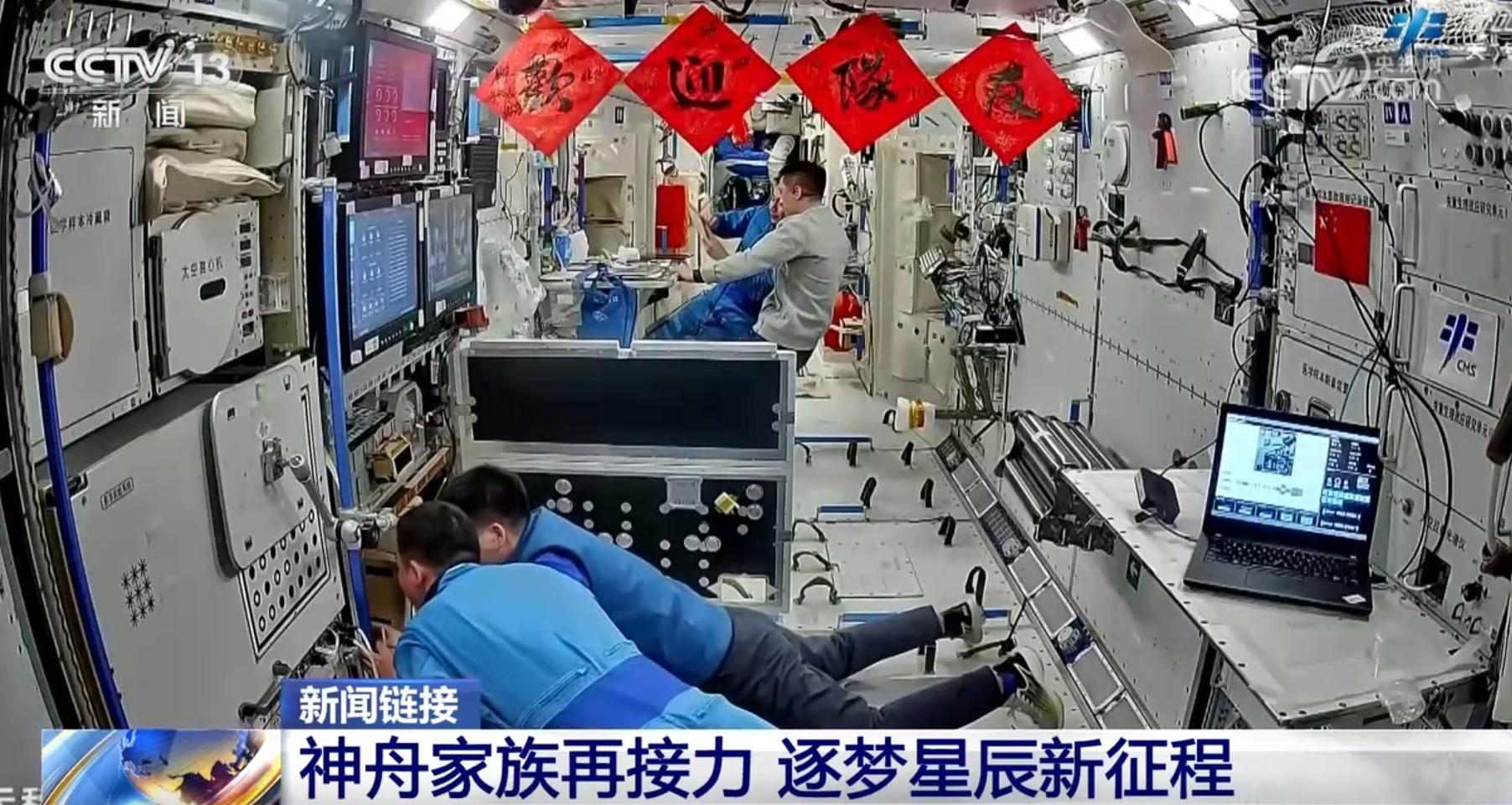 神舟家族再接力，逐梦星辰新征程！天舟七号货运飞船顺利撤离空间站  第1张