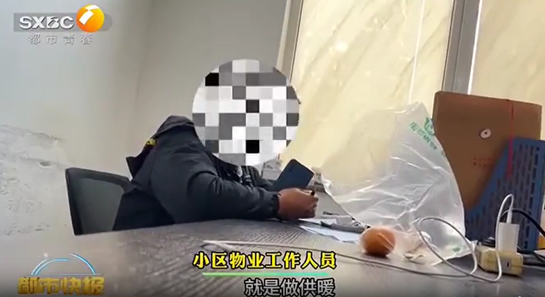 西安一小区供暖季将至却未接到通知，业主们愁坏了  第3张