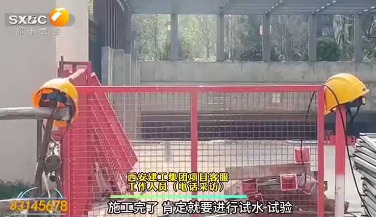 西安一小区供暖季将至却未接到通知，业主们愁坏了  第4张