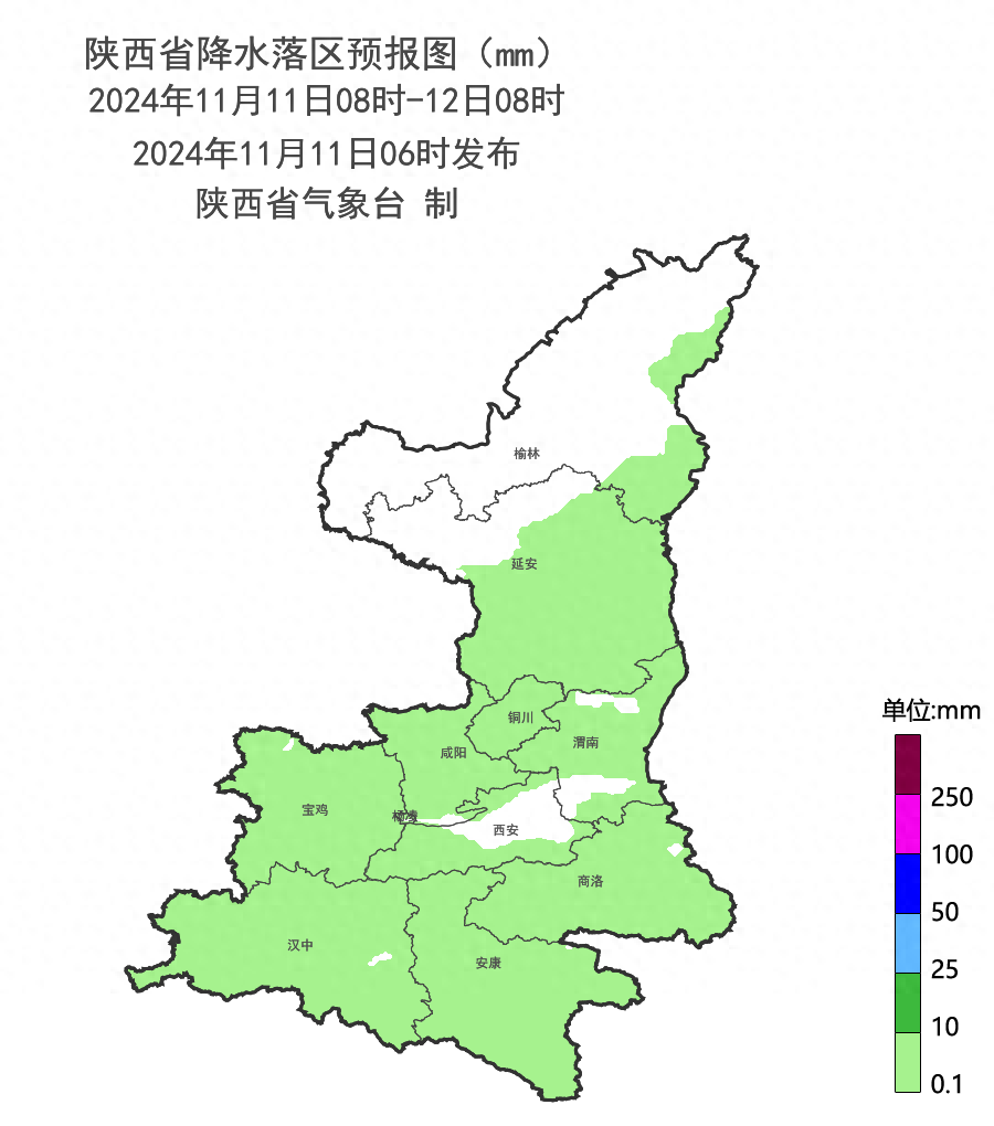 注意！未来几天陕西大部有雨，出行记得带伞  第1张