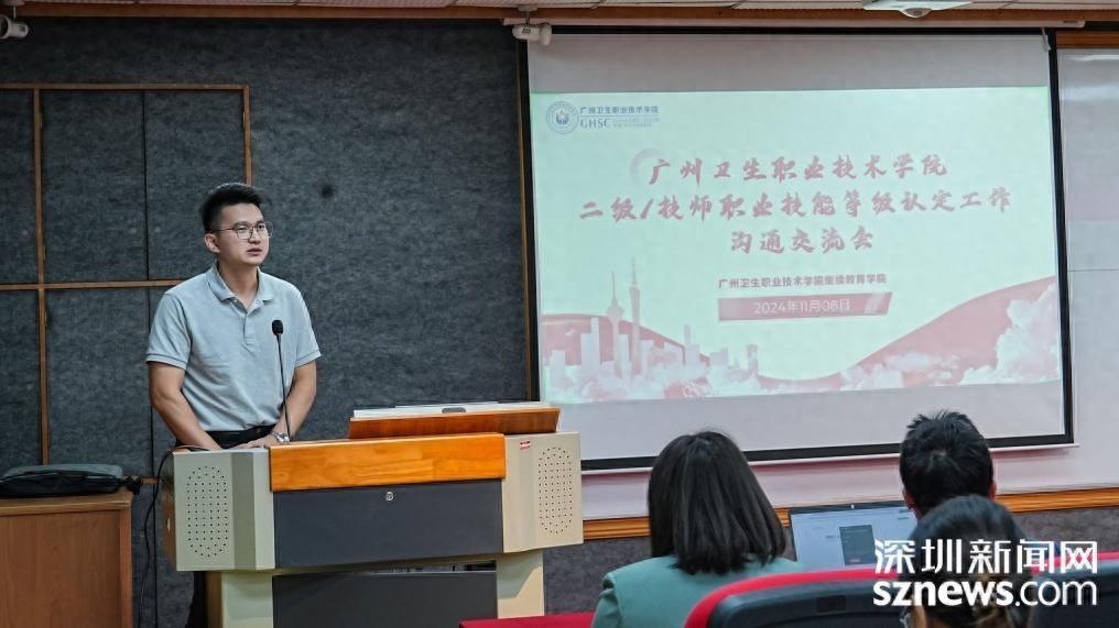 2024 年健康管理师二级认定工作即将开启，你准备好了吗？