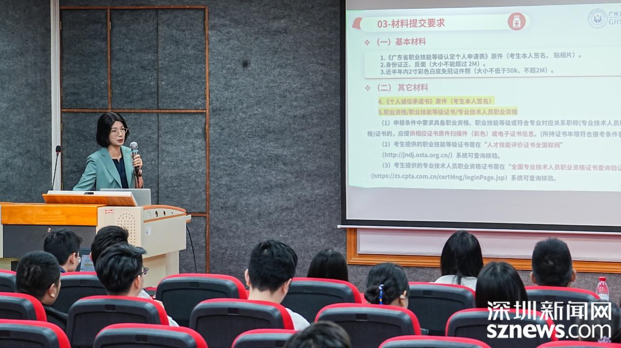 2024 年健康管理师二级认定工作即将开启，你准备好了吗？  第2张