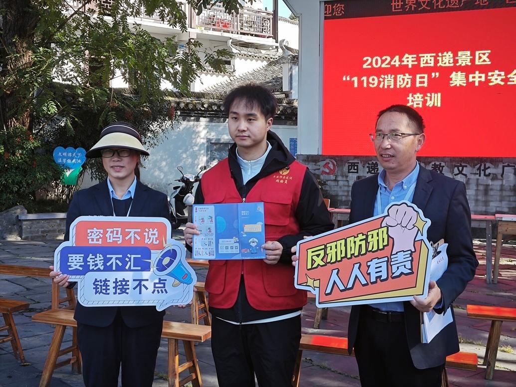 黟县西递镇开展消防培训，40 余经营业主参加，100 余名游客村民围观  第4张