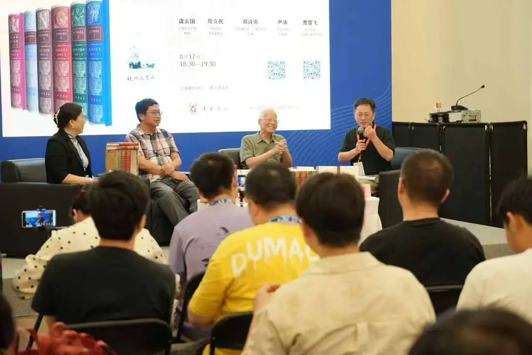 2024 年，重写晚明史引发学术热潮，你还没读过？  第1张