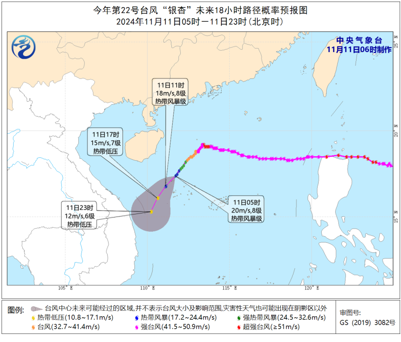 广东立冬后气温仍攀升，夏季超长待机，秋台风扎堆  第7张
