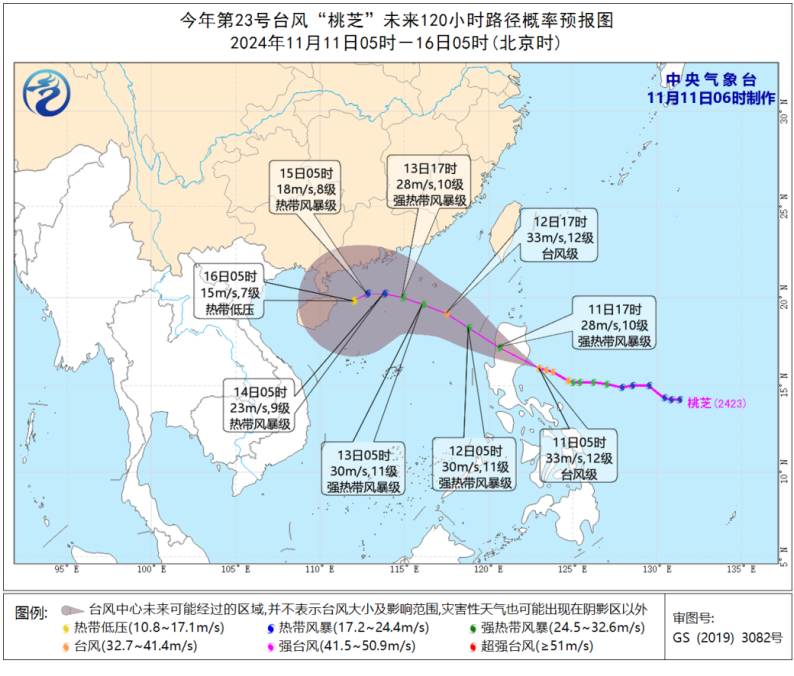 广东立冬后气温仍攀升，夏季超长待机，秋台风扎堆  第8张