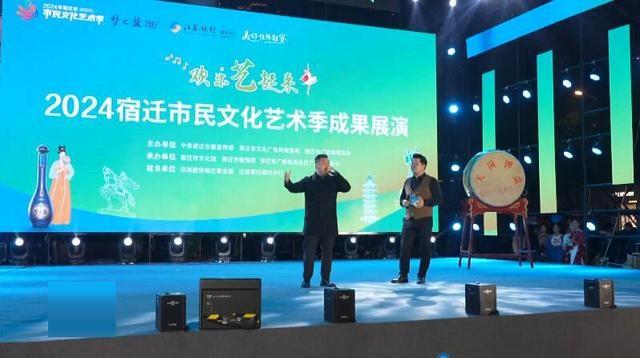 2024 宿迁市民文化艺术季，精彩节目点亮初冬夜  第6张