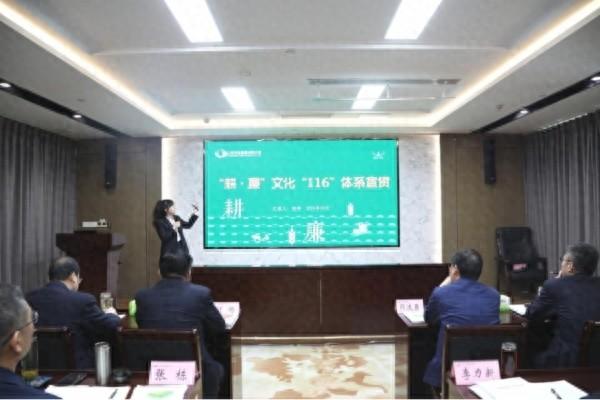 山东种业举办廉洁文化宣贯会，打造清廉种业建设的基础和核心  第1张
