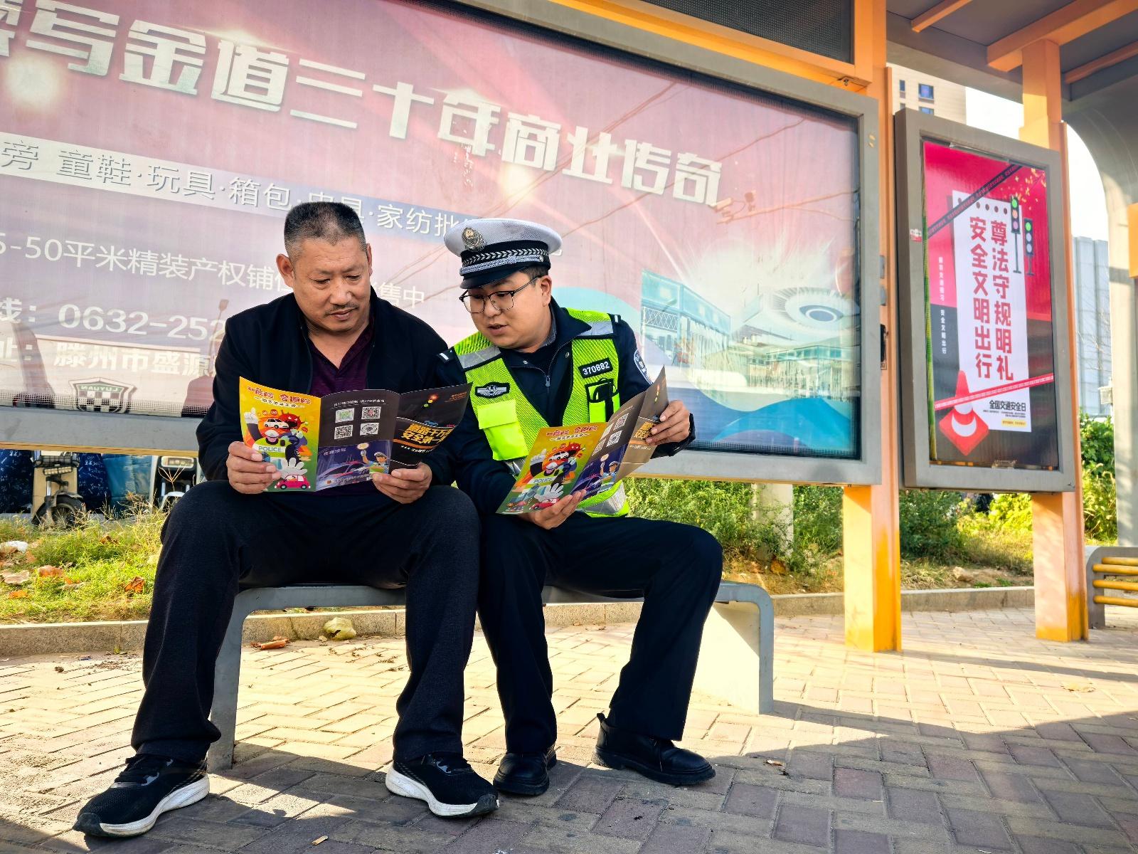 滕州交警大队三中队开展系列道路交通安全宣传活动，你参与了吗？  第2张