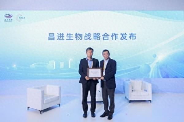 豫园饮食集团与昌进生物达成战略合作，共同推动传统食品产业升级  第1张
