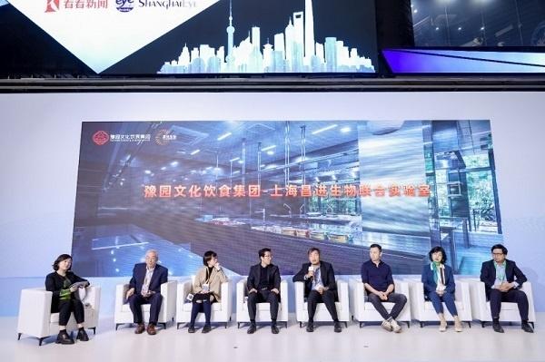 豫园饮食集团与昌进生物达成战略合作，共同推动传统食品产业升级  第2张