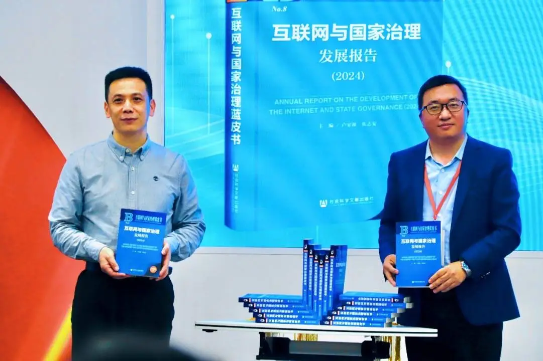 中国互联网治理全面趋向法治化、规范化和系统化，你知道吗？  第1张