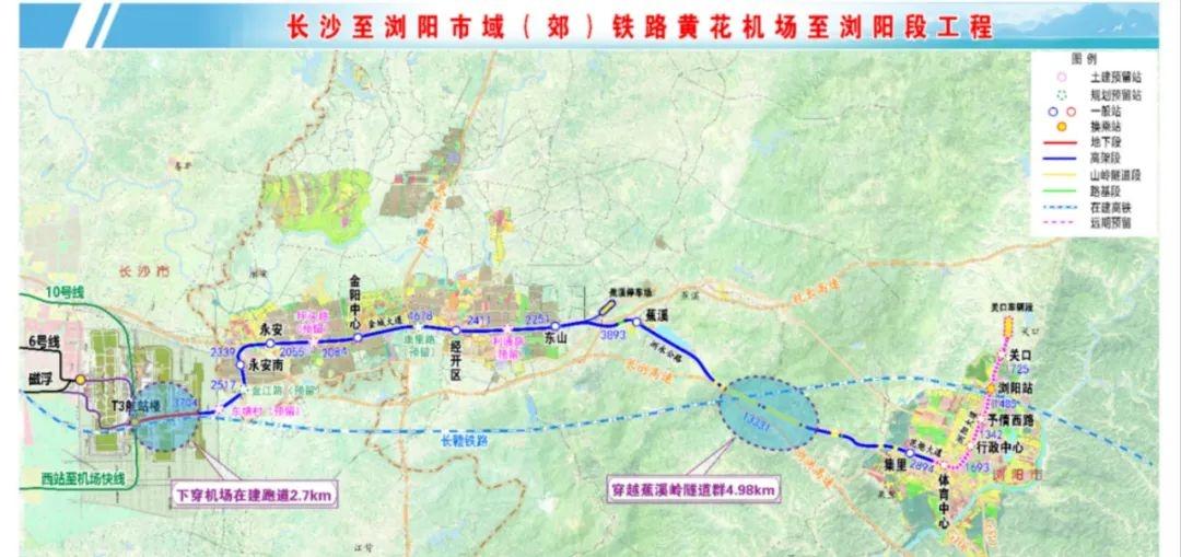 2029 年长沙至浏阳磁浮快线将建成通车，去浏阳看烟花更方便啦  第2张