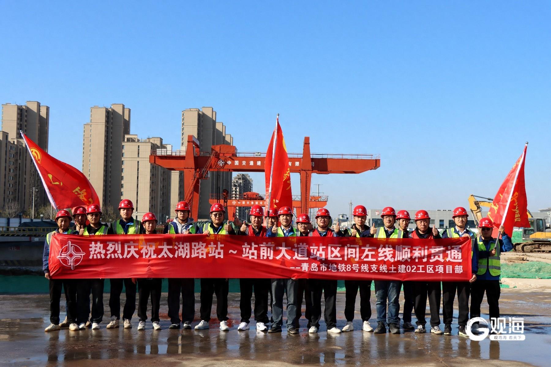 太站区间左线贯通！青岛地铁 8 号线支线首个新能源管片区间，上软下硬地层施工难度大
