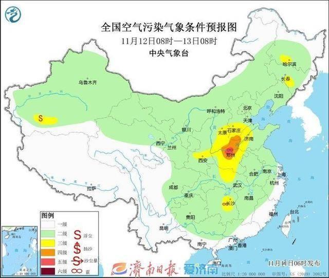 本周济南气温先高后低，周末或将骤降 10℃以上！你准备好了吗？  第4张