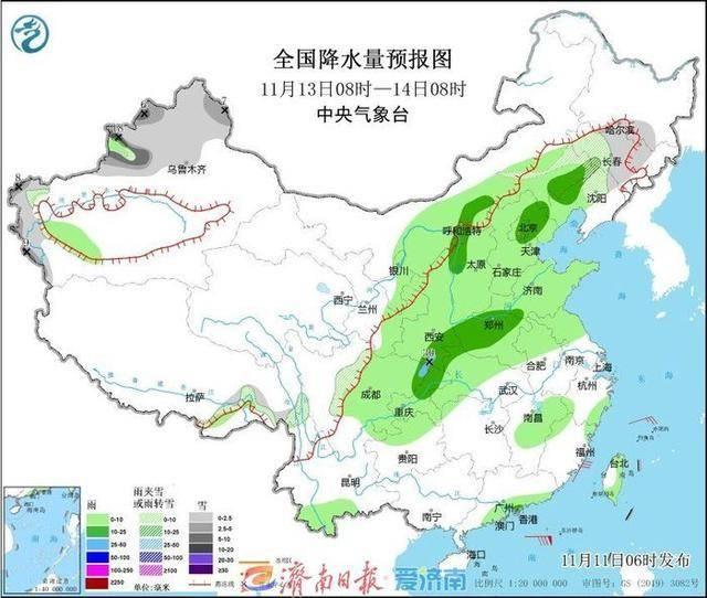 本周济南气温先高后低，周末或将骤降 10℃以上！你准备好了吗？  第7张
