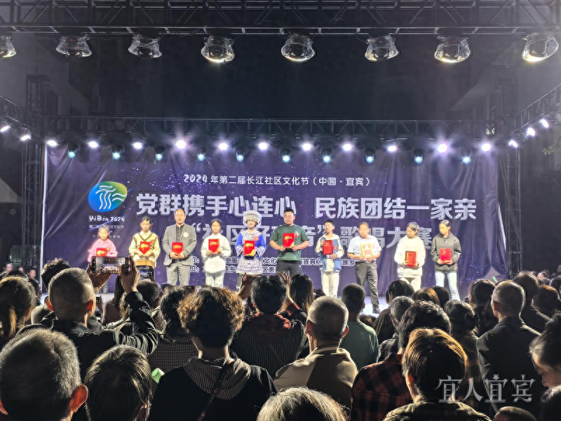 宜宾这场城市基层治理实践，让三江六岸的市民都上头了