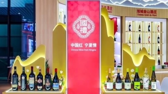 第七届进博会：宁夏葡萄酒产业集群，成就独特紫色名片  第3张