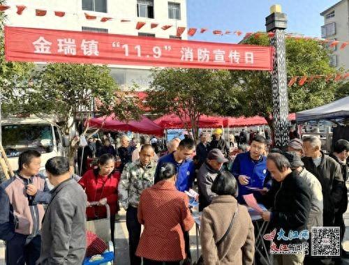消防宣传进乡村，安全知识入人心  第1张