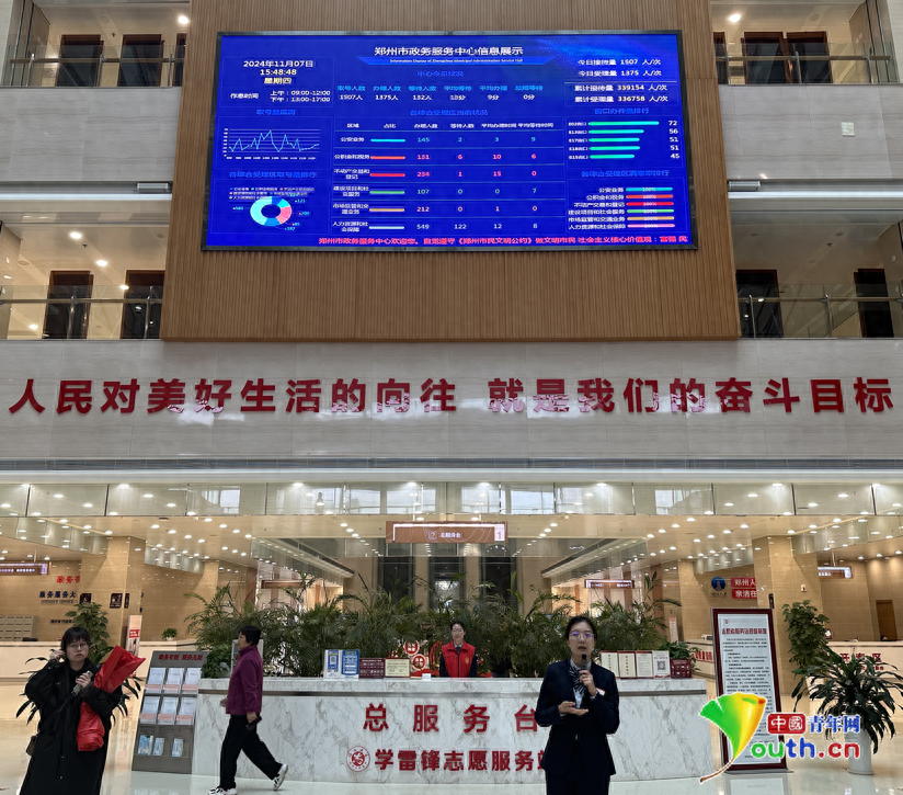 郑州政务服务大变革！14 个一件事清单上线，你体验过吗？