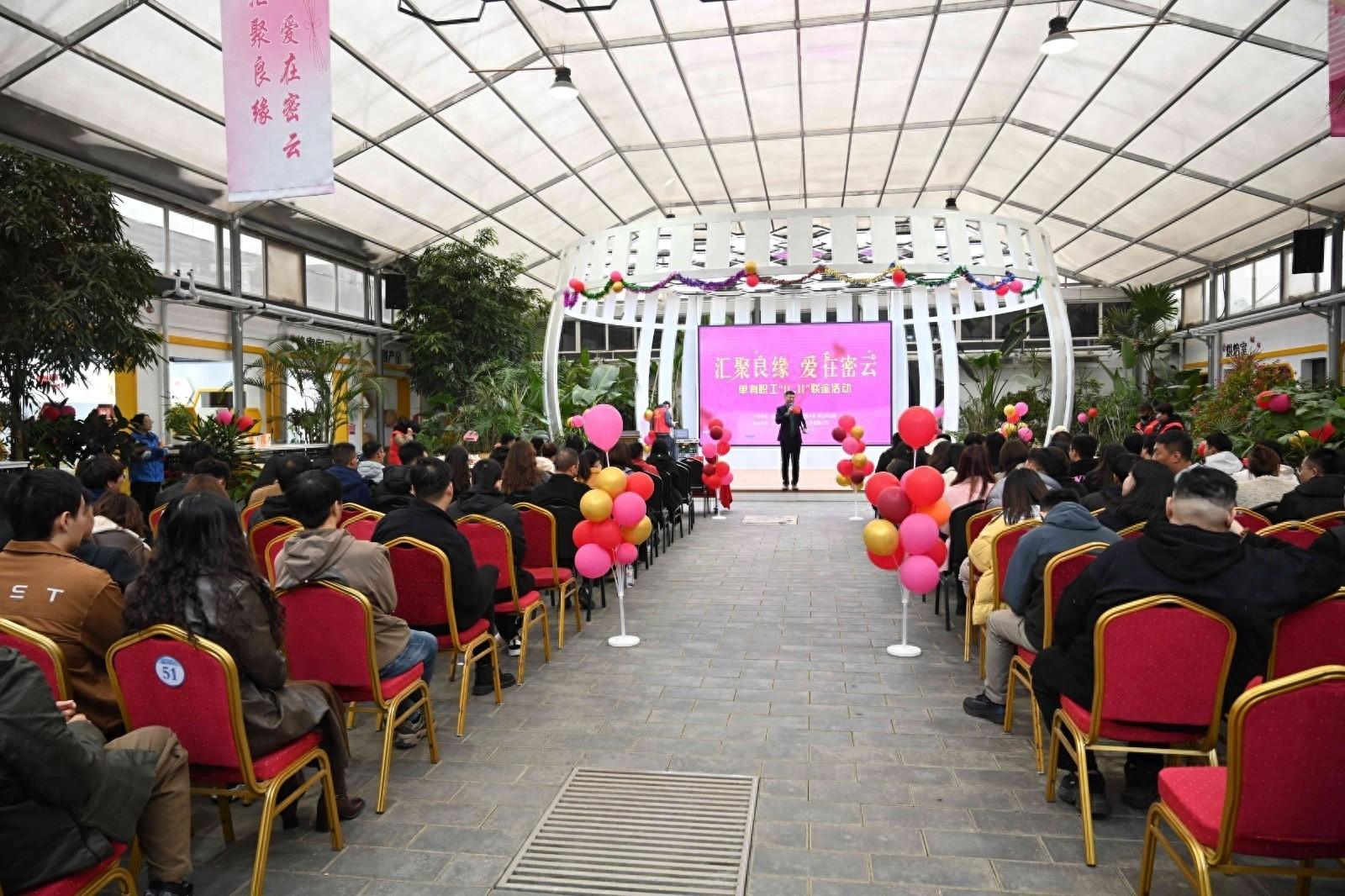 170 余名企事业单位职工齐聚密云，这场联谊活动为何如此火爆？  第1张