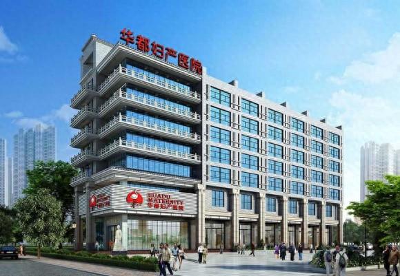 西安华都妇产医院：汇聚人才，铸就良心品牌，还你健康体魄  第1张